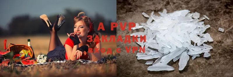 цена наркотик  Топки  A-PVP СК 