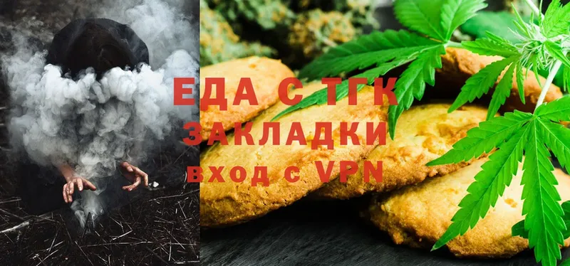 кракен сайт  Топки  Canna-Cookies марихуана 