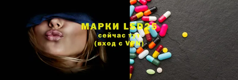 LSD-25 экстази ecstasy  hydra онион  Топки 